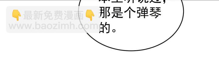第183话 恋人31