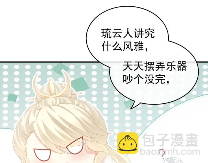 第183话 恋人32