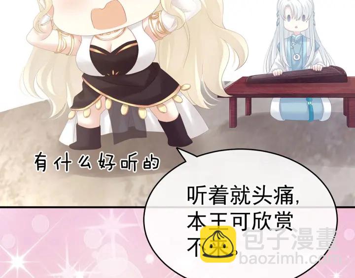 第183话 恋人33