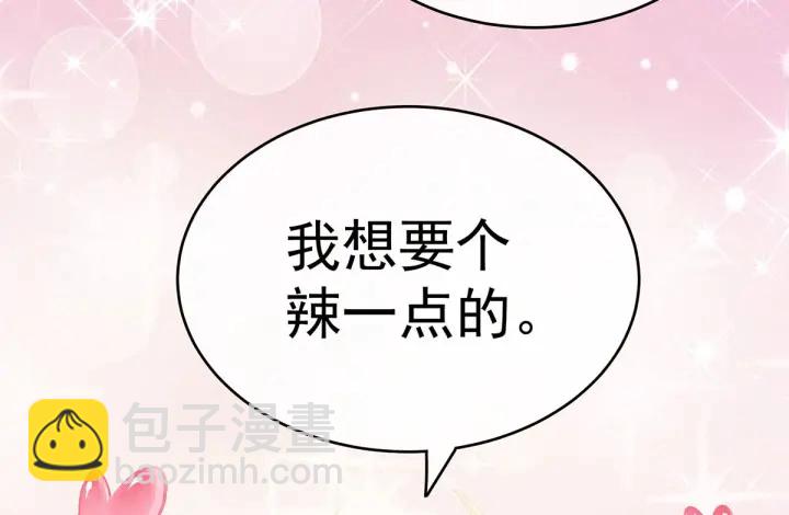第183话 恋人34