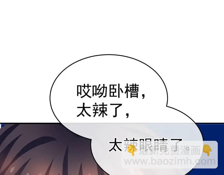 第183话 恋人38