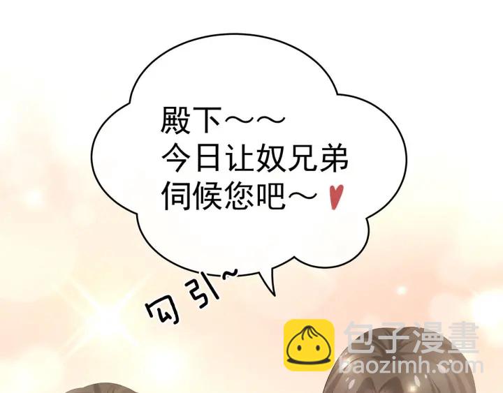 第183话 恋人41