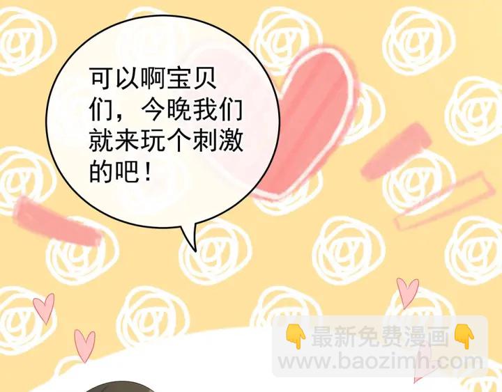第183话 恋人44