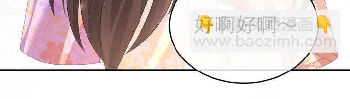 第183话 恋人46