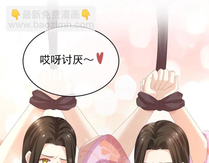 第183话 恋人53