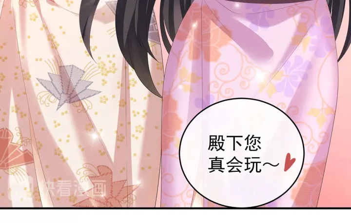 第183话 恋人55