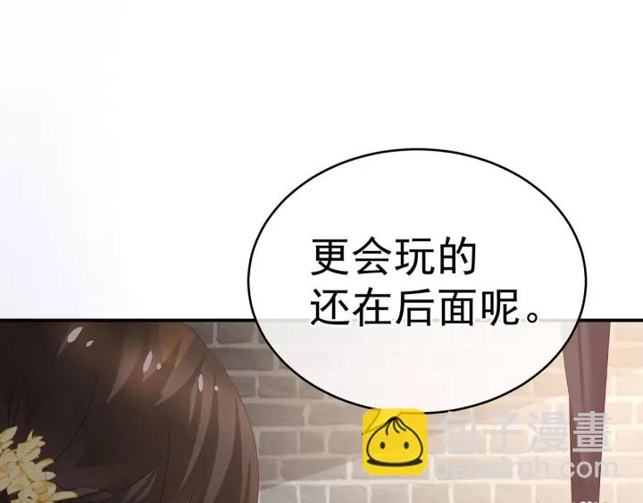 第183话 恋人56