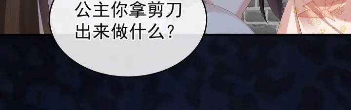 第183话 恋人58
