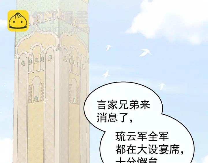 第183话 恋人6