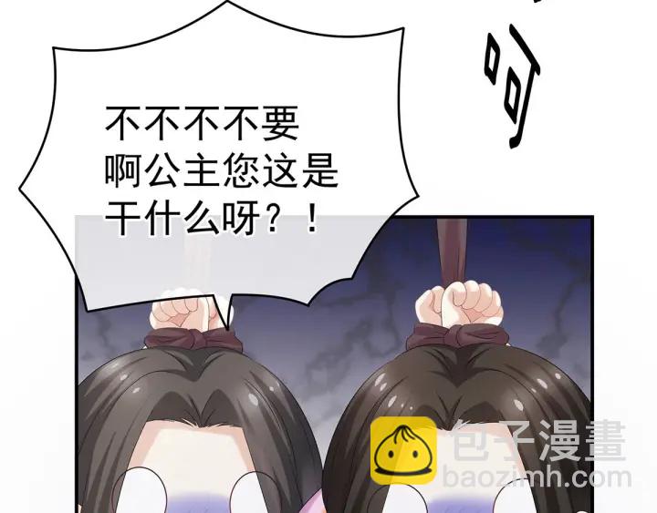 第183话 恋人62