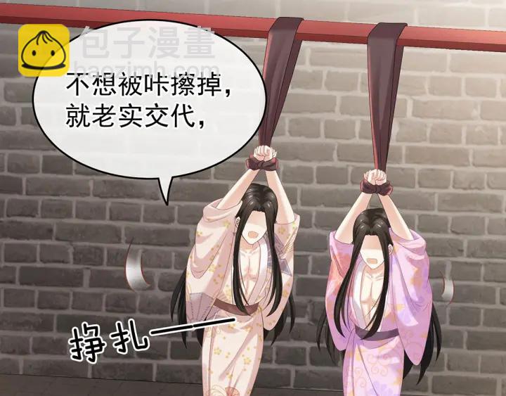 第183话 恋人65