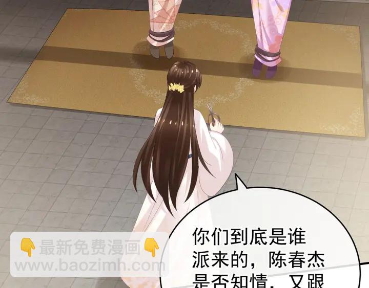 第183话 恋人66
