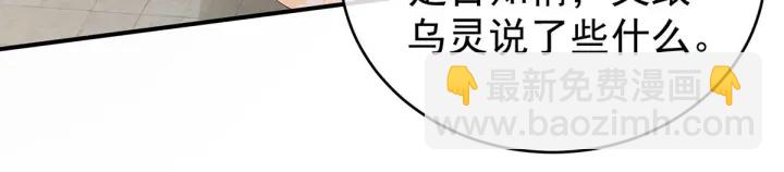 第183话 恋人67