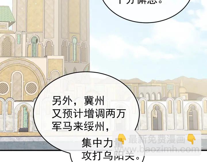 第183话 恋人7