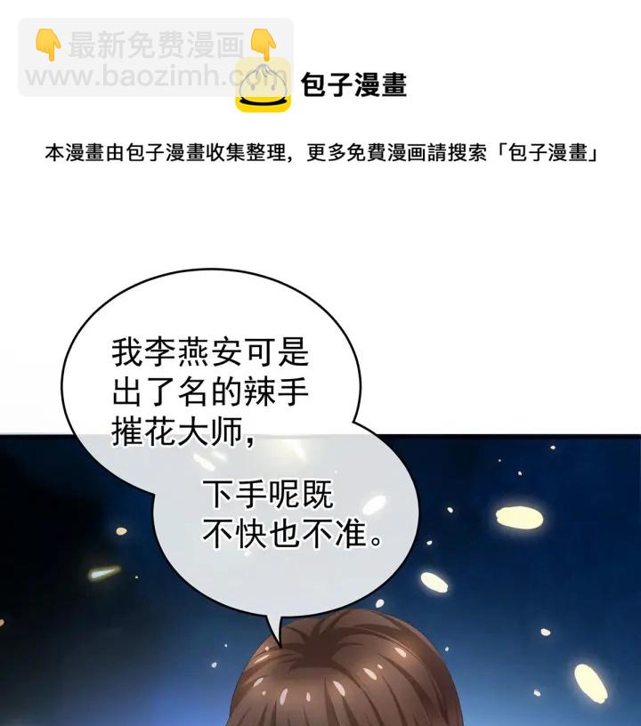 第183话 恋人70