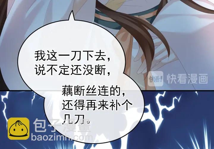 第183话 恋人72