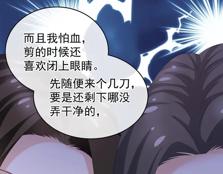 第183话 恋人73