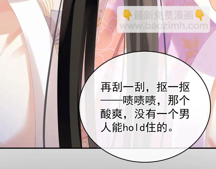 第183话 恋人75