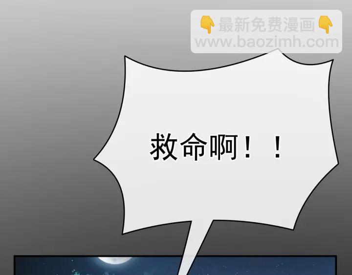 第183话 恋人77