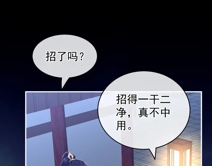 第183话 恋人79