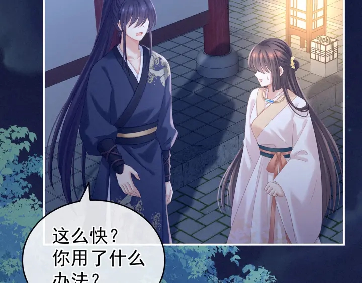 第183话 恋人80