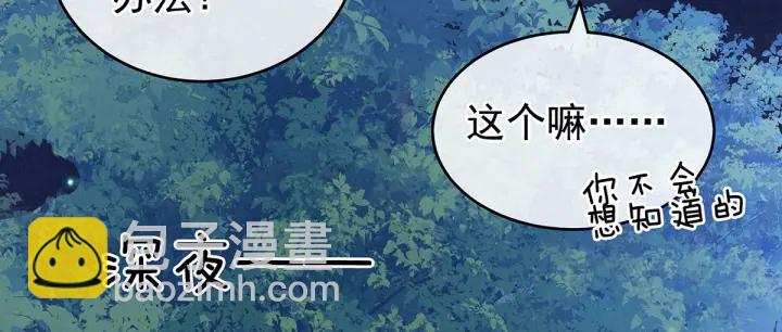 第183话 恋人81