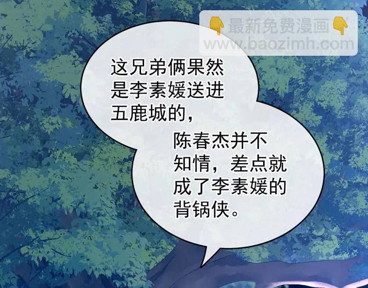 第183话 恋人82