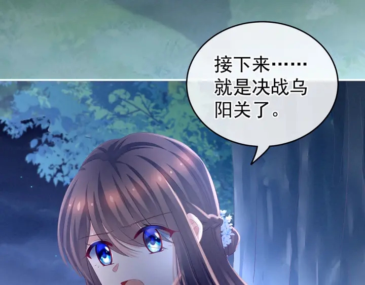 第183话 恋人86