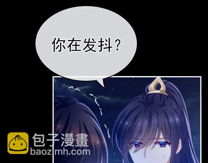 第183话 恋人88