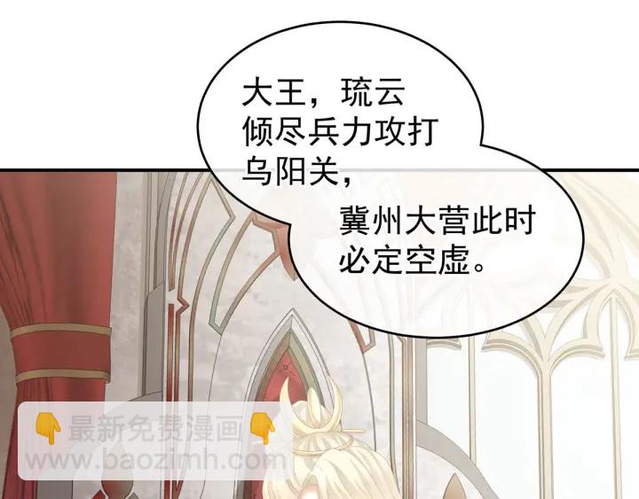第183话 恋人9