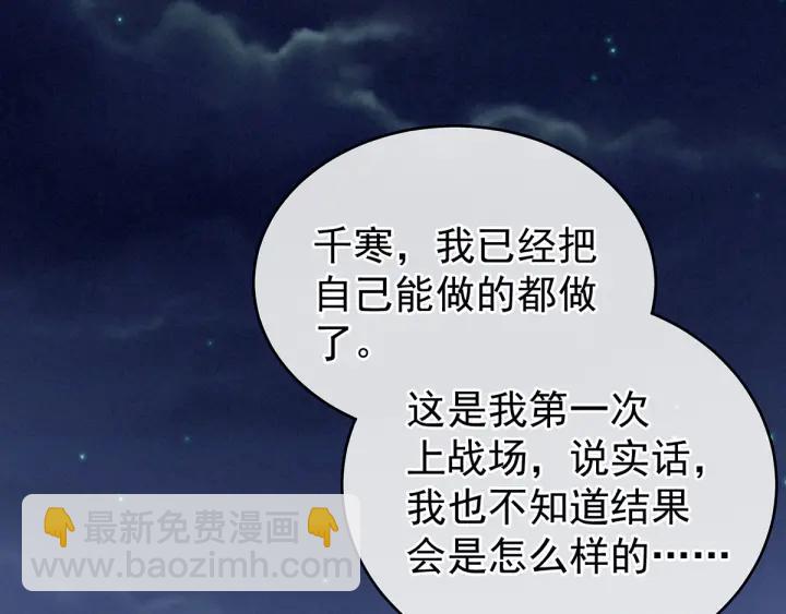 第183话 恋人92