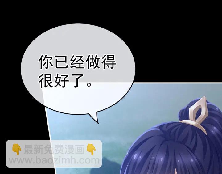 第183话 恋人96