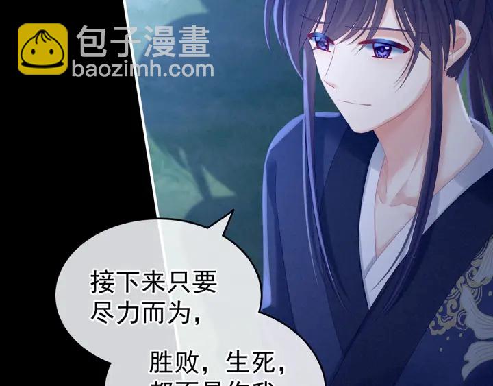 第183话 恋人97