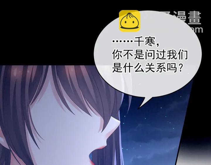 第183话 恋人99