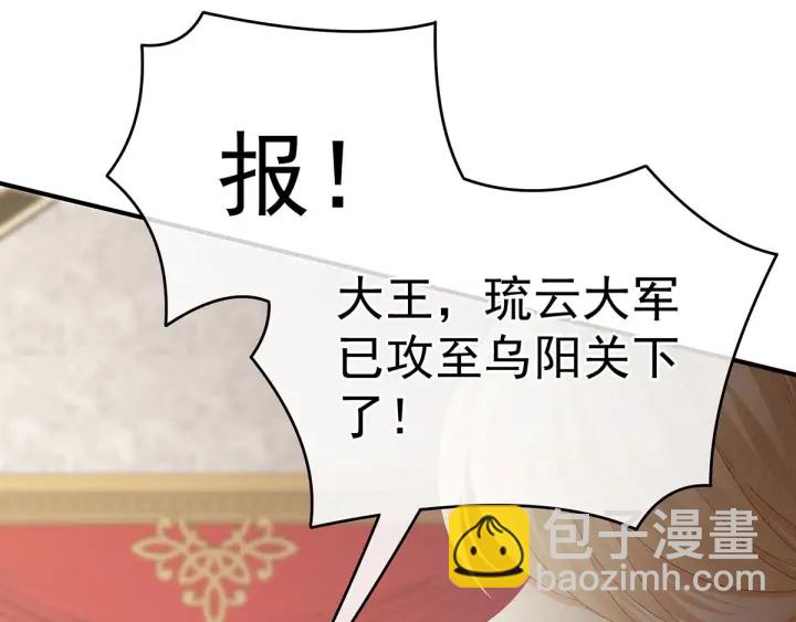 第184话 决战乌阳关10
