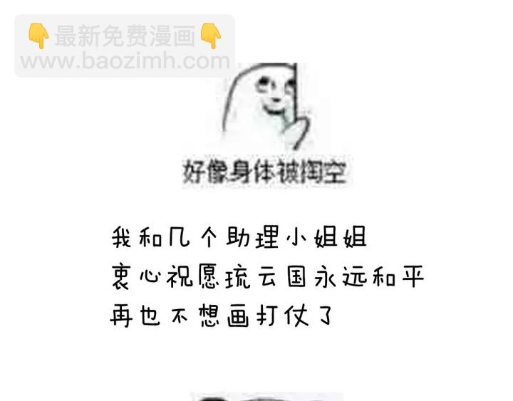 第184话 决战乌阳关124