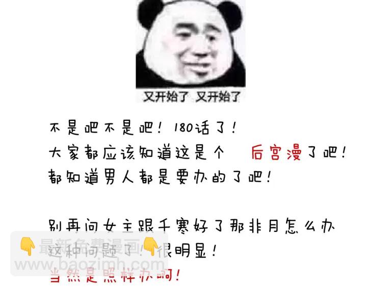 第184话 决战乌阳关125