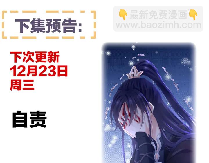 第184话 决战乌阳关127
