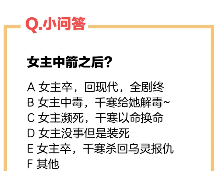 第184话 决战乌阳关129