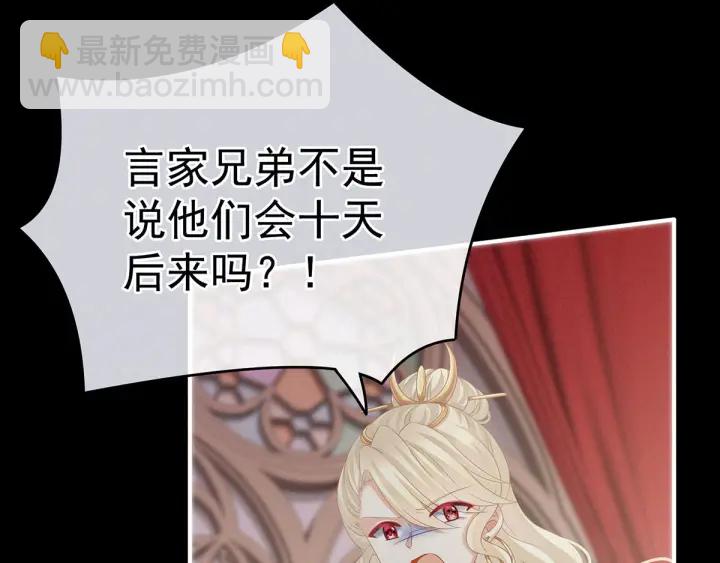 第184话 决战乌阳关13