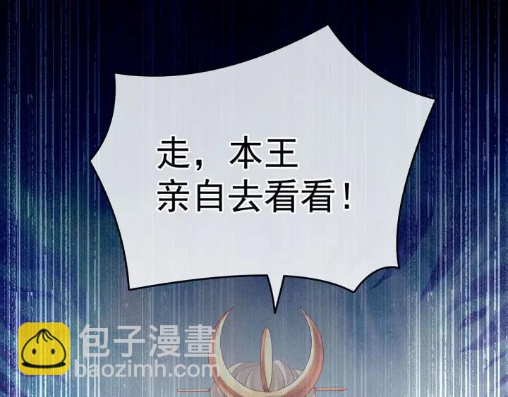第184话 决战乌阳关16