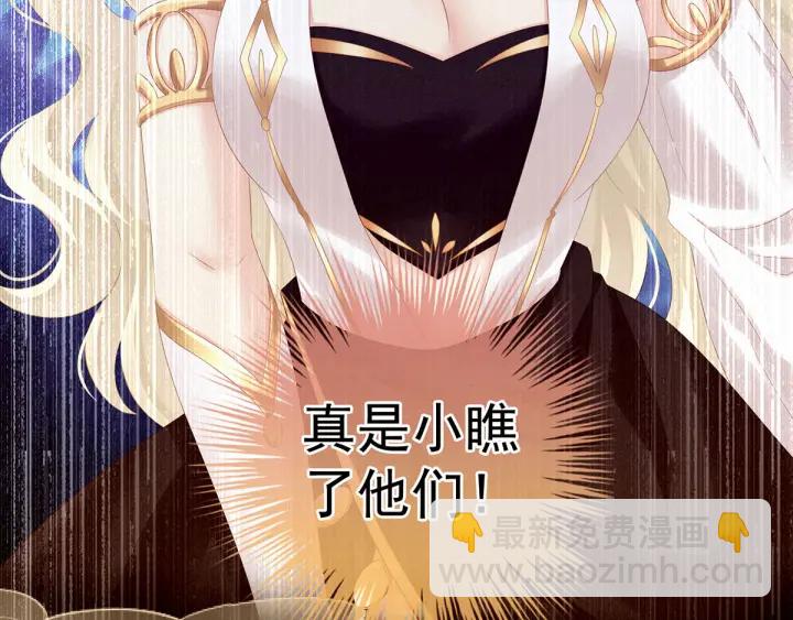 第184话 决战乌阳关18