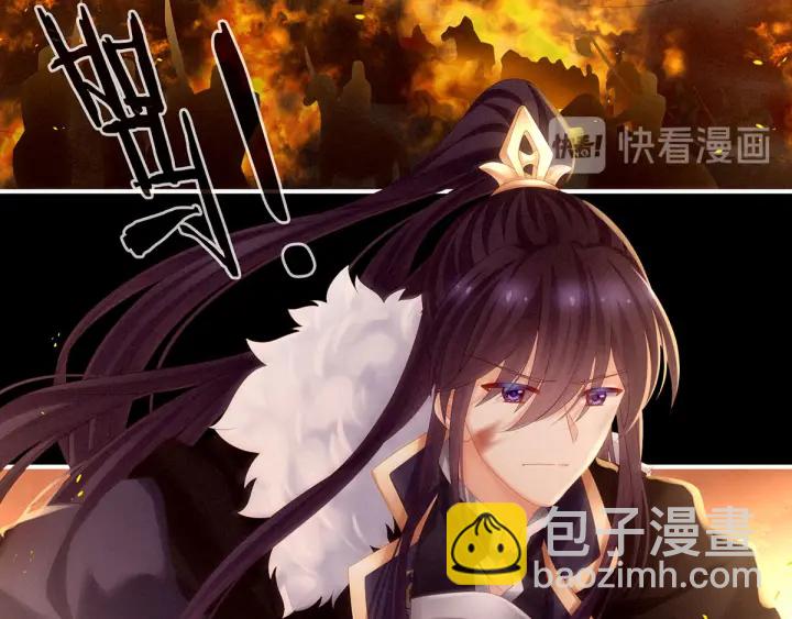 第184话 决战乌阳关24