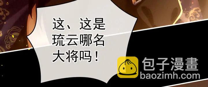第184话 决战乌阳关26