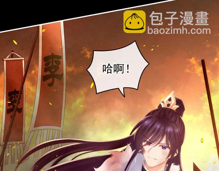 第184话 决战乌阳关27