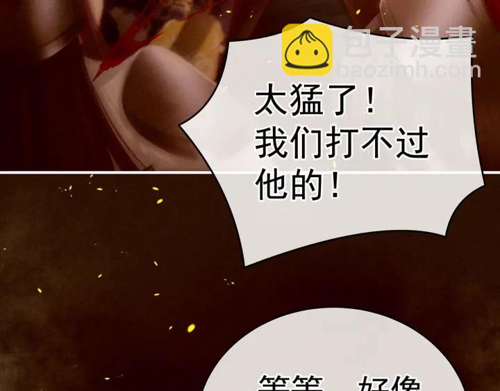第184话 决战乌阳关30