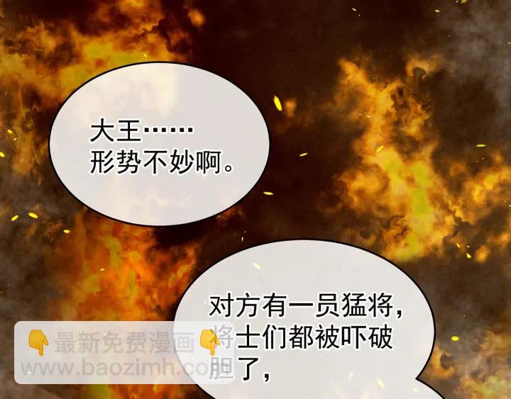 第184话 决战乌阳关33