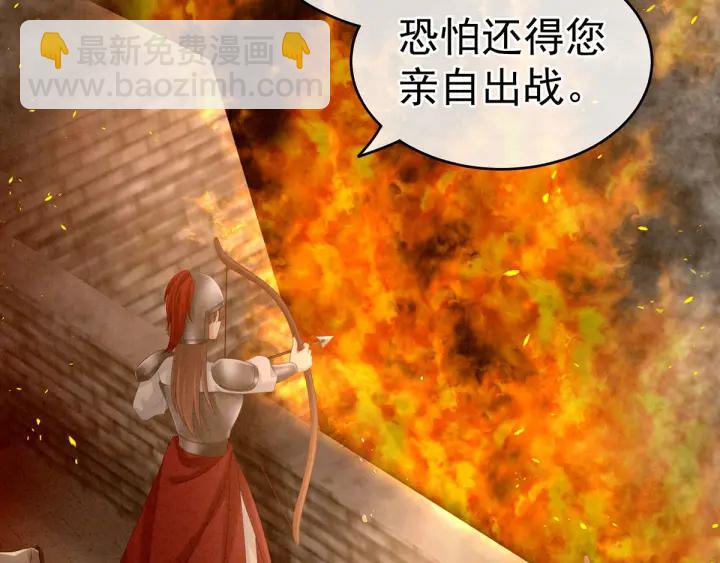 第184话 决战乌阳关34