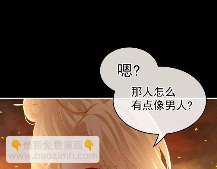 第184话 决战乌阳关37