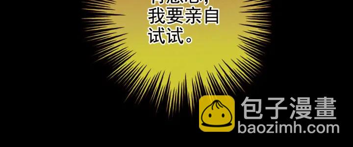 第184话 决战乌阳关39